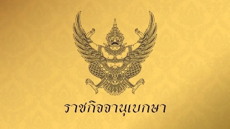 800 691365530bb7862