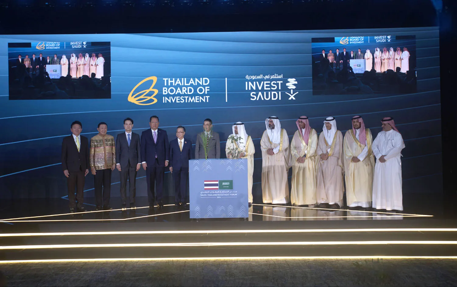 Thai Saudi Investment Forum